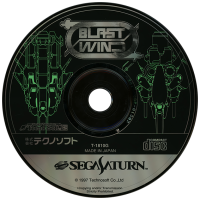 Blast Wind JP Sega Saturn JP box art